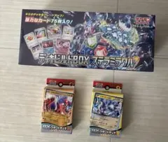 デッキビルドBOX ステラミラクル　コライドン　ミライドン　exスタートデッキ