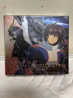 「機動戦士ガンダムSEED DESTINY」COMPLETE BEST