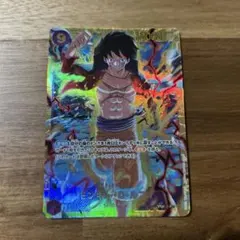 モンキー・D・ルフィ SEC OP09-119 新たなる皇帝シークレット