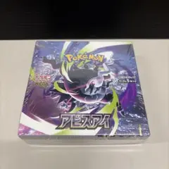 BOX】 MEGA 拡張パック アビスアイ【シュリンク付】 - メルカリ