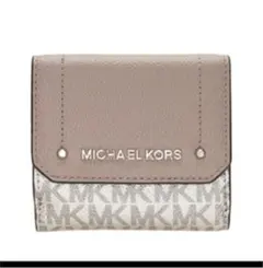 マイケルコース アウトレット ヘイズ ミディアム トリフォールド  財布