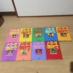 2025年最新】ノーマーク爆牌党 の人気アイテム - メルカリ