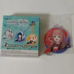 プロセカ カラフルステージ vol.6 E賞 アクリルキーホルダー 望月穂波