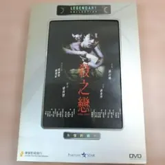 Item thumbnail for item 4d7b9ddd-3344-43e9-99e4-7be29eff00e1