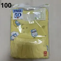 akiko2180様 リクエスト 2点 まとめ商品