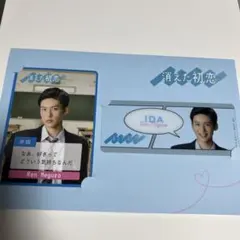 Item thumbnail for item 786214ac-b79c-43ac-b7b2-2793b6e1edd4