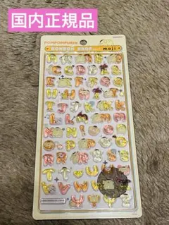 国内正規品　シール moji ポムポムプリン　ボンボンドロップシール　正規品