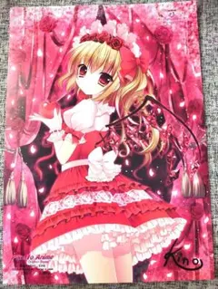 アイ様 リクエスト 2点 まとめ商品