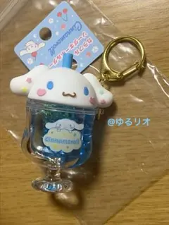 サンリオ カラフルソーダキーホルダー シナモロール