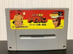 ckawosu様 リクエスト 2点 まとめ商品