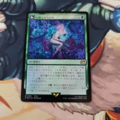 マジック】◇mtg スランの戦争機械 Foil◇ - メルカリ