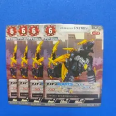 2026年最新】ブラントゲート トリガーの人気アイテム - メルカリ