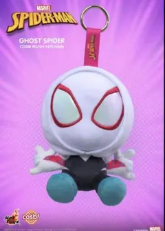 ホットトイズ Cosbi プラッシュキーチェーン　ゴーストスパイダー