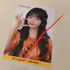 2026年最新】川本笑瑠 チェキの人気アイテム - メルカリ