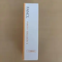 ファンケルエンリッチプラス乳液30mlしっとり　新品未開封