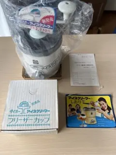 【昭和レトロ】タイガー アイスクリーマー1970年代 当時物 うつみみどりのサムネイル