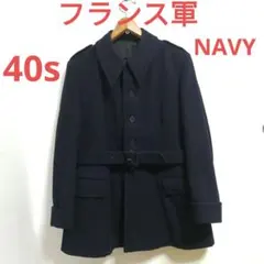 40s フランス軍メルトンウールワークジャケットボージョンマリーン海軍ステンシル