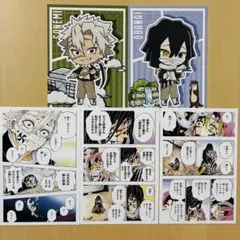 大特価！鬼滅の刃 不死川実弥 伊黒小芭内 ポストカード5枚セット☆