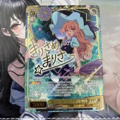 2026年最新】霧雨の魔法使い 魔理沙 SPの人気アイテム - メルカリ
