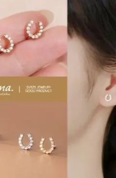 SV925 ホースシュー型 ピアス