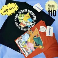 新品セット　ポケモン　半袖Tシャツ　110 男の子　ピカチュウ　夏服　オレンジ黒