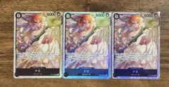 ワンピースカード【神の島の冒険】　ナミ SR 3枚セット