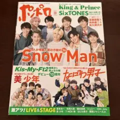 Item thumbnail for item acff24a3-1917-4bdd-8085-a7160d42d203