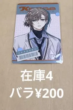 77 にじさんじ If we were HMV チェキ 叶