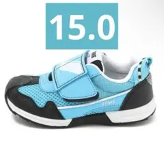 あ*ん様 イフミー IFME キッズスニーカー ブルー貨物