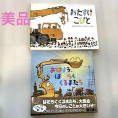 FUMI【即購入OK/値引き交渉不可】様 リクエスト 2点 まとめ商品