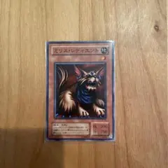 ミリス・レディエント 地属性 トレーディングカード