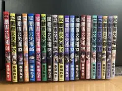 2026年最新】#戦隊大失格全巻セットの人気アイテム - メルカリ