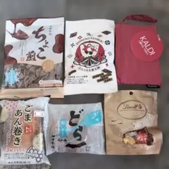 お菓子詰め合わせ・エコバッグ・カルディ