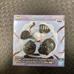 ワンピース ワーコレ SPECIAL ルフィ ギア5 ニカ　ゴムゴムの白い銃乱打