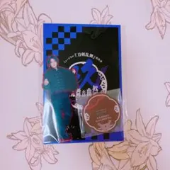 刀ミュ　祝玖寿　乱舞祭音曲祭　アクスタ　加州清光