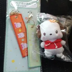 サンリオくじ　ポチャッコセット