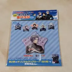 【新品未開封】リポビタン×にじさんじ　リポにじ応援祭　不破湊　缶バッジ