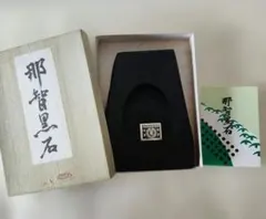 2025年最新】那智黒石硯の人気アイテム - メルカリ