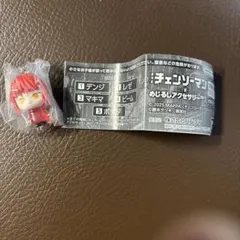チェンソーマン めじるしアクセサリー ビーム レゼ編 マキマ