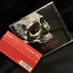 2026年最新】黒夢 インディーズ全曲集の人気アイテム - メルカリ