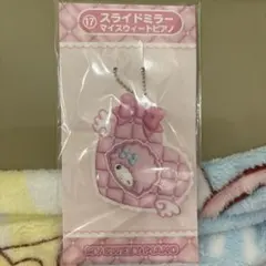 サンリオ当たりくじ スライドミラー マイスウィートピアノ