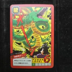 2025年最新】神龍 ドラゴンボールヒーローズの人気アイテム