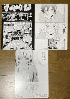 スクウェア・エニックス POPUP 特典 名場面カード