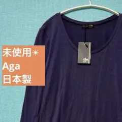 2026年最新】aga アーガ スコットクラブの人気アイテム - メルカリ