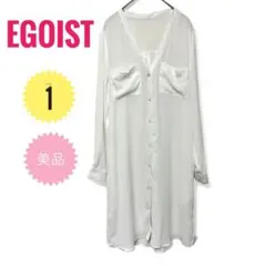 ☆EGOIST☆オフホワイト☆長袖☆シャツワンピース☆サイズ1☆美品☆