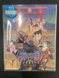 新品 物語シリーズ セカンドシーズン DVD 全12巻＋収納BOX - メルカリ