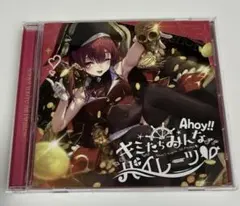 2026年最新】Ahoy キミたちみんなパイレーツの人気アイテム - メルカリ