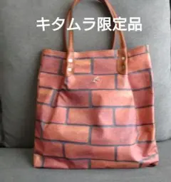 美品　Kitamura トートバッグ 赤レンガ倉庫柄限定品のサムネイル