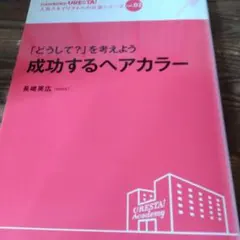 Item thumbnail for item 689ca199-51c1-4c64-9a8a-d5b06404cf7a