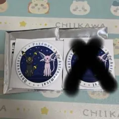 ポケモン天文台 缶バッジ エーフィ ブラッキー